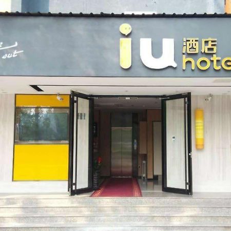 Iu Hotel Beijing Zhongguancun Zhichunli Buitenkant foto