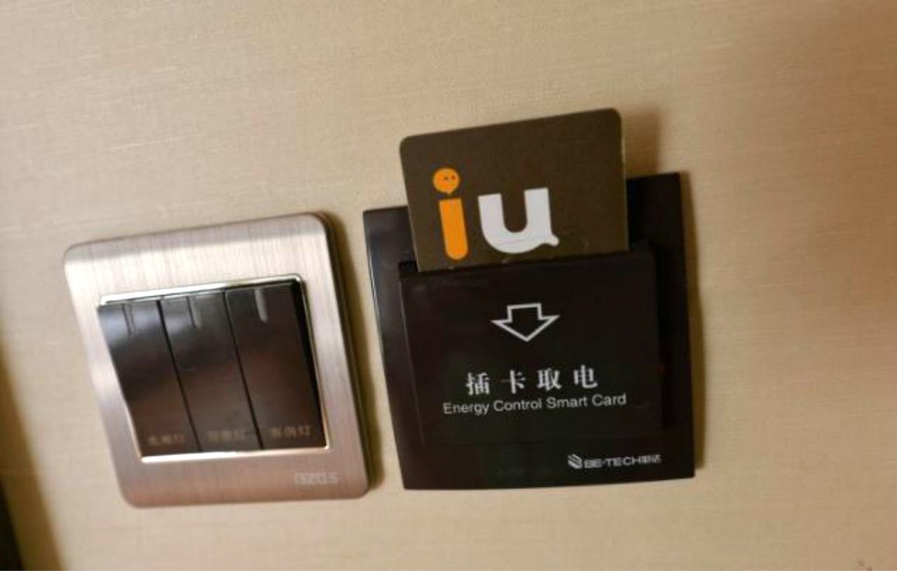 Iu Hotel Beijing Zhongguancun Zhichunli Buitenkant foto